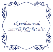 Tegelsticker met spreuk bloem 